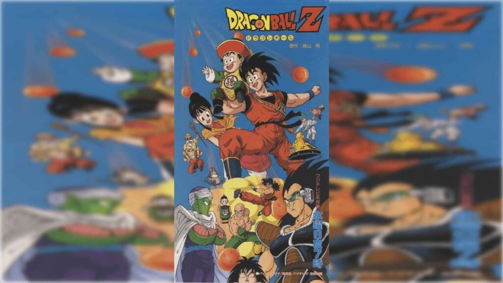 Dragon Ball Z Anime Review